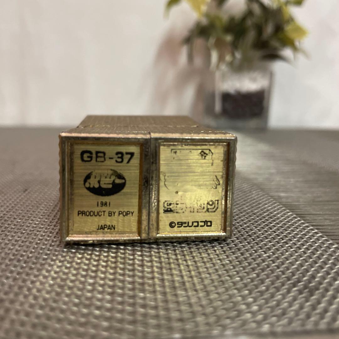 ポピー 超合金 黄金戦士ゴールドライタンGB-37 1981 ライタン