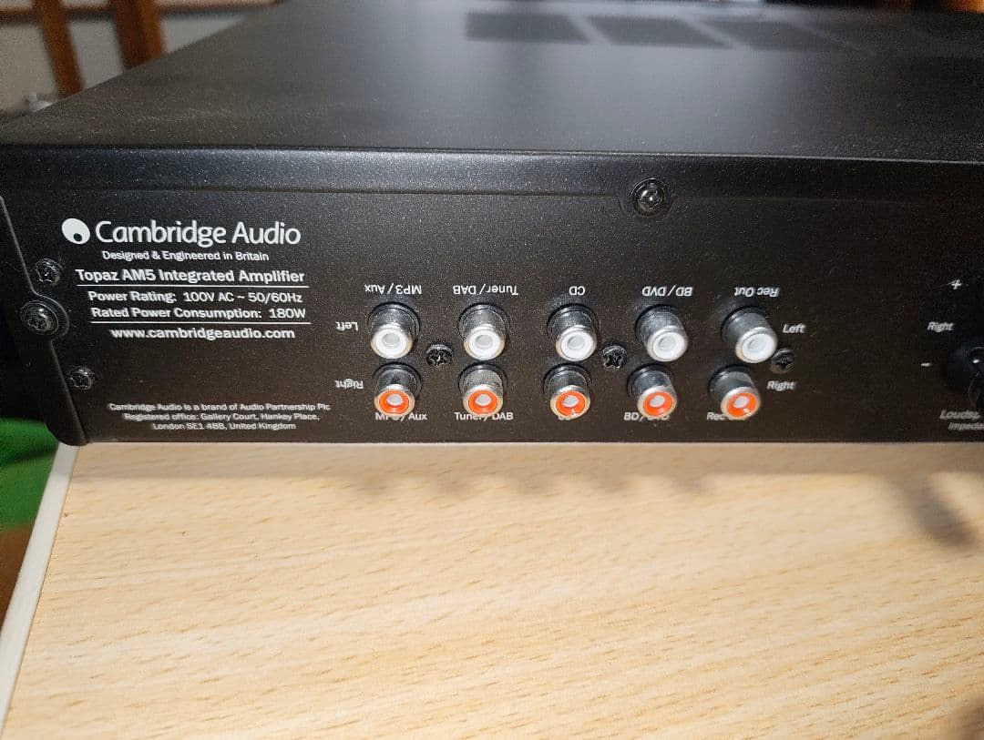 Cambridge Audio Topaz AM5 アンプ　中古