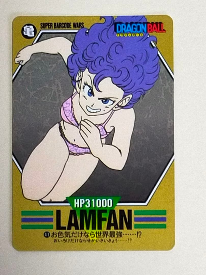 ドラゴンボール カードダス バーコードウォーズ ブルマ ランファン チチ 4枚