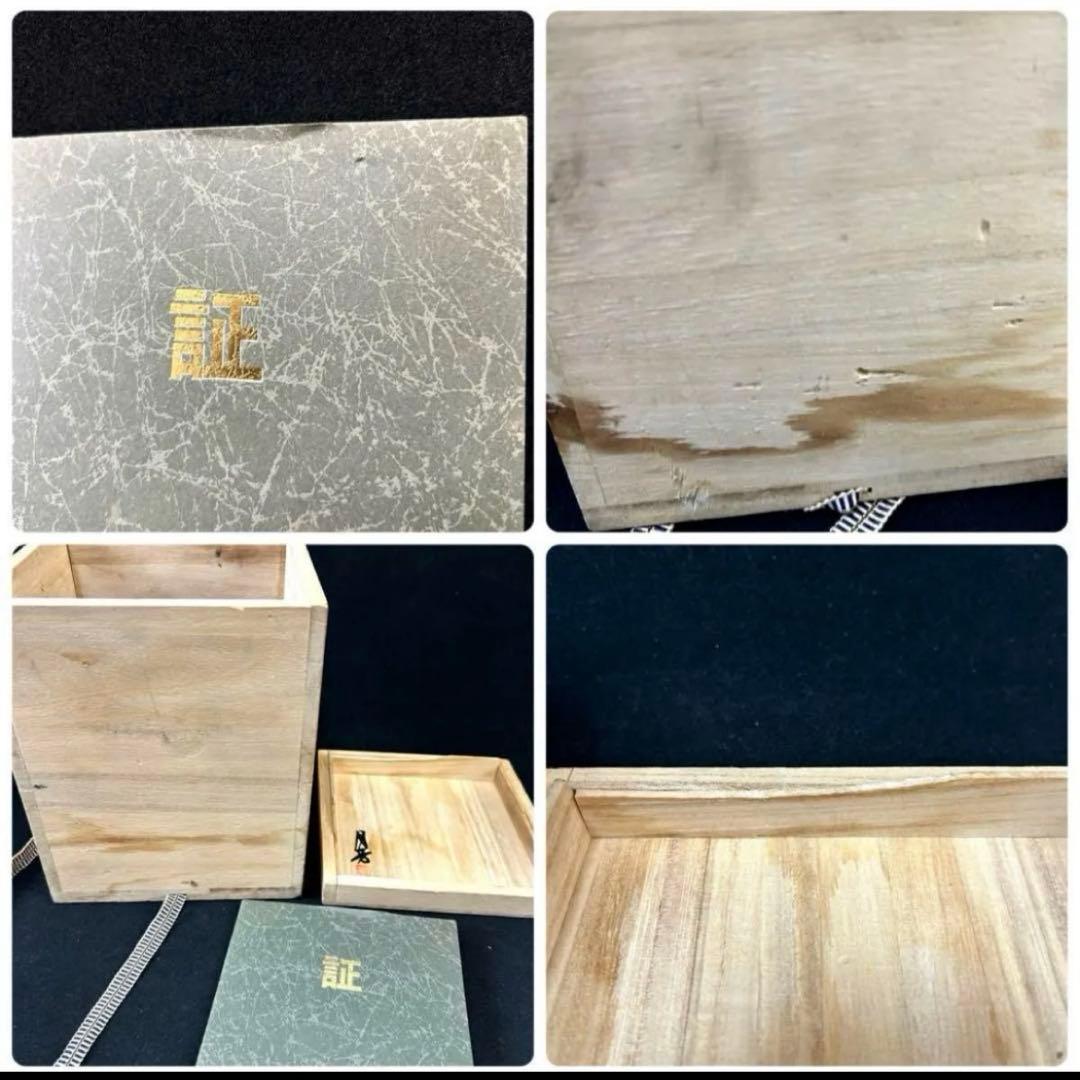 ・伝統工芸 高岡銅器 洋銀 香炉 龍摘 双鳳凰耳　須賀月芳　共箱　保証書付き