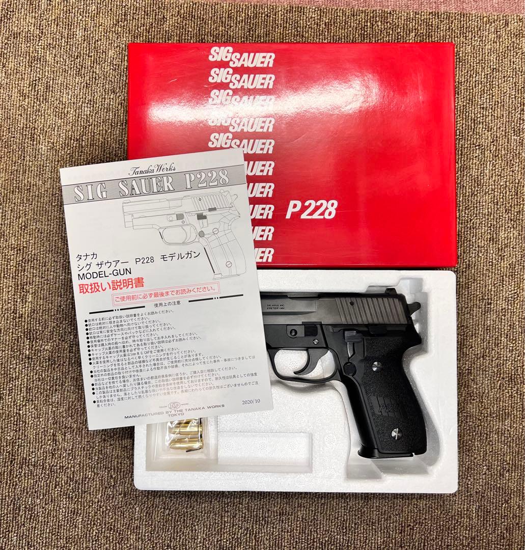 【モデルガン】TANAKA SIG P228 EVO2 frame HW【新品】