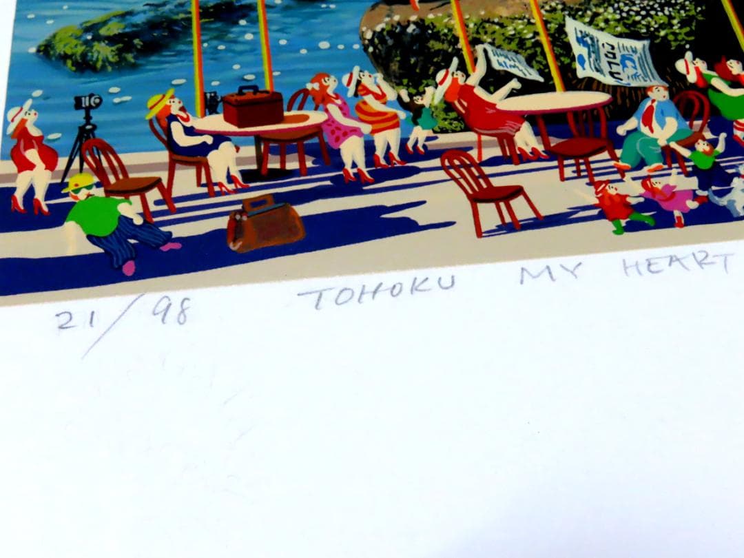 【ヒロ・ヤマガタ】　プリンセスマーメイド　シルクスクリーンシート　山形博導