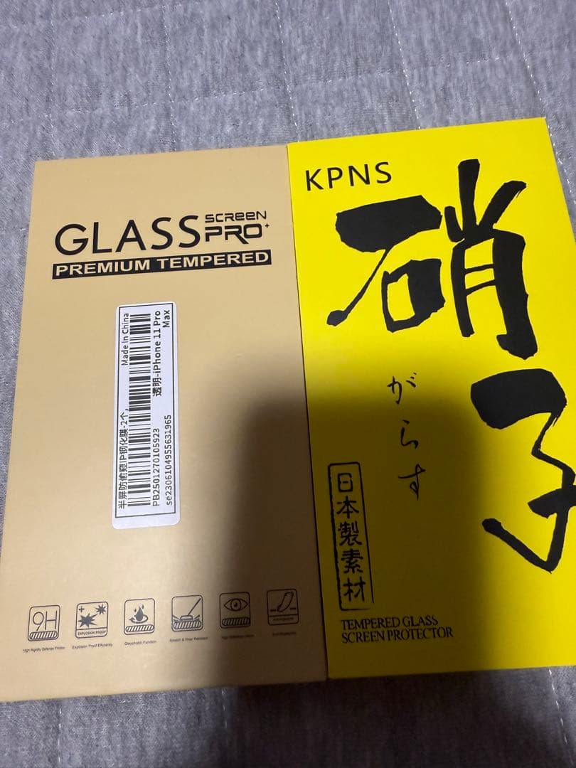 iPhone 11 Pro max本体ミッドナイトグリーン64gb