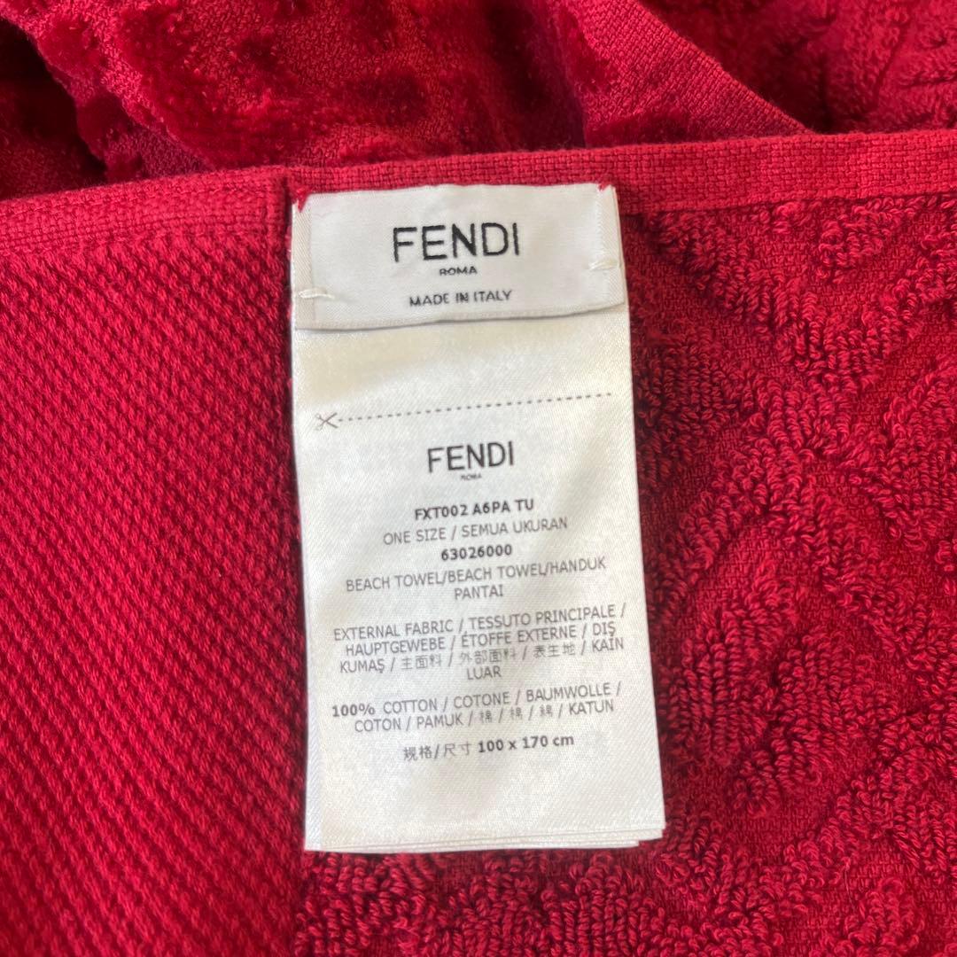 超お買い得FENDI FFロゴビーチタオルブランケットFX002-A6PA-TU
