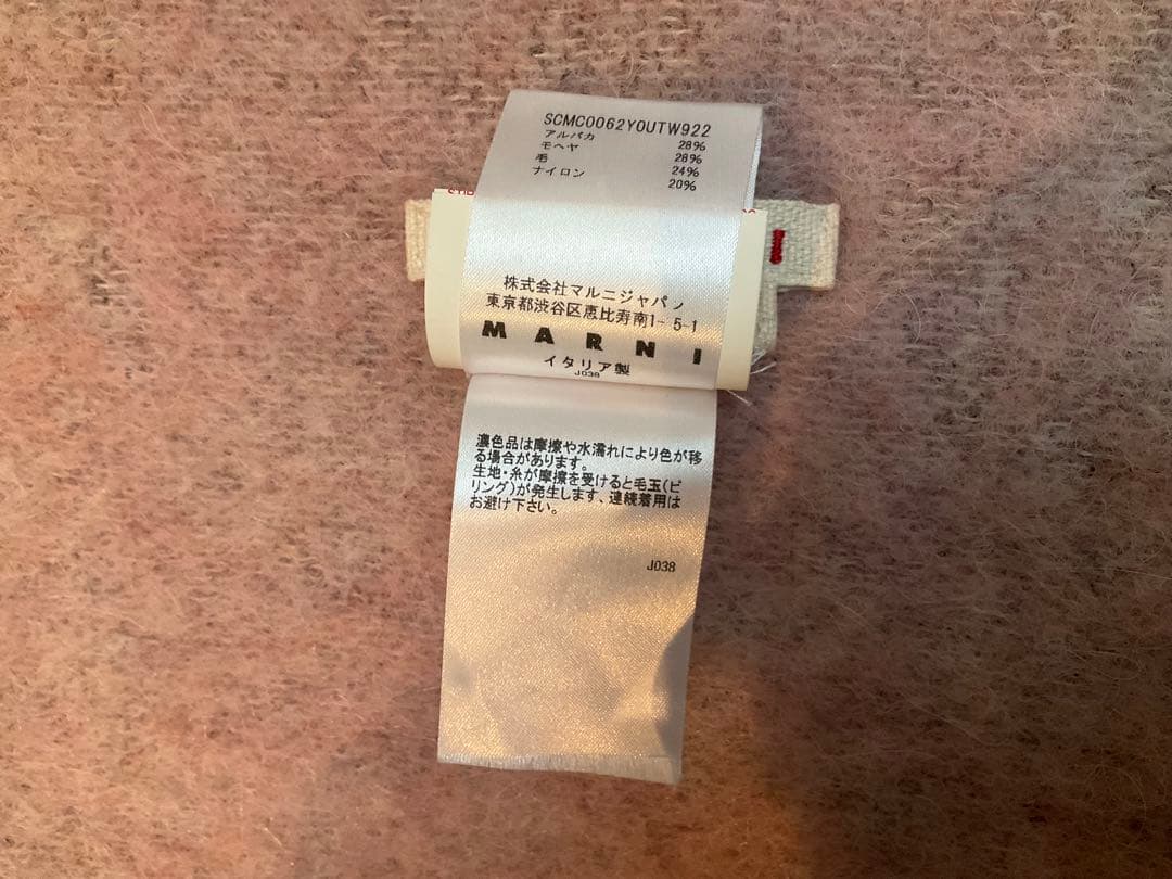 ◾️廃盤カラー◾️MARNI マルニ◾️フリンジマフラー◾️アルパカ×モヘア