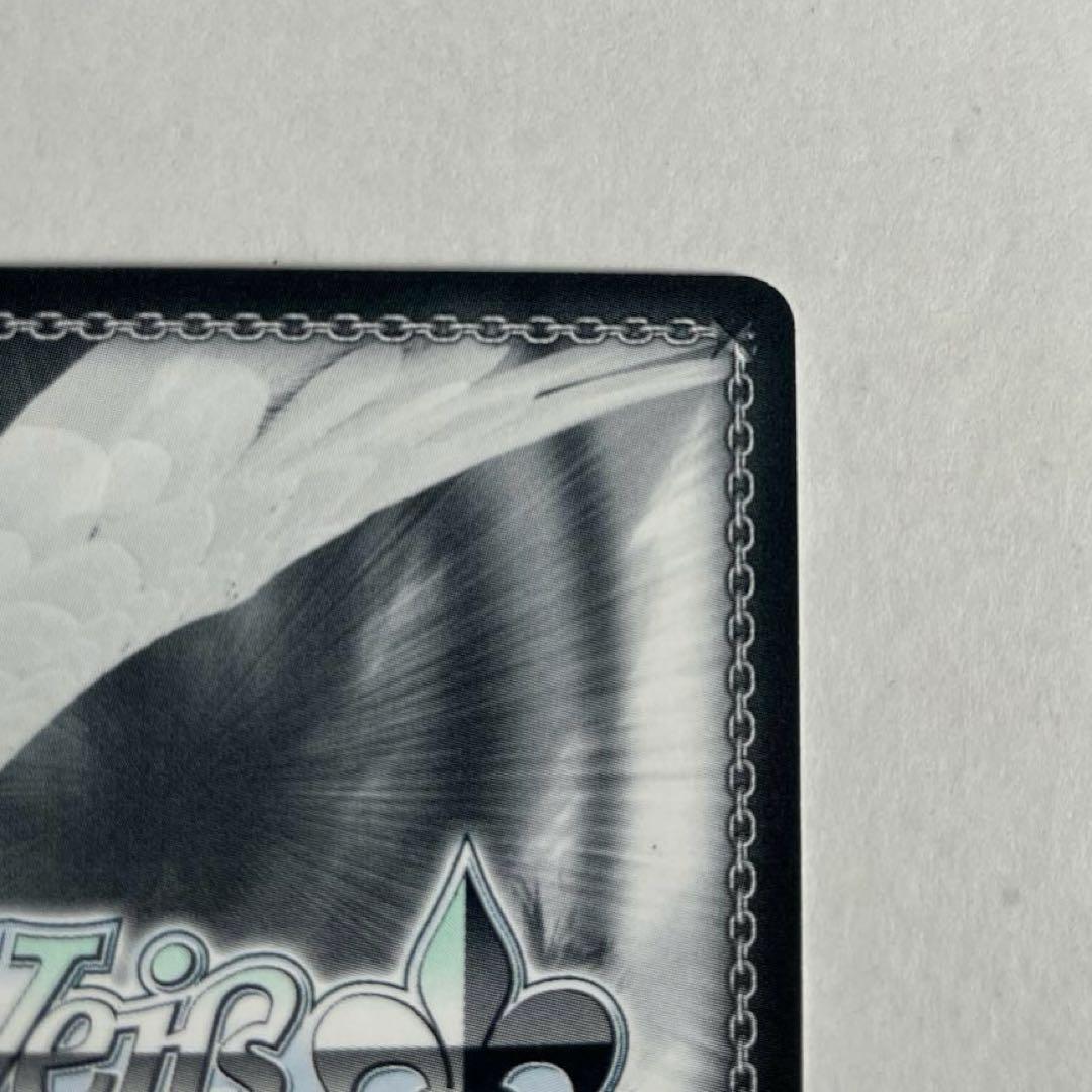 ハ*ル様 ヴァイスシュヴァルツ　一族の姫　シュナ　SP