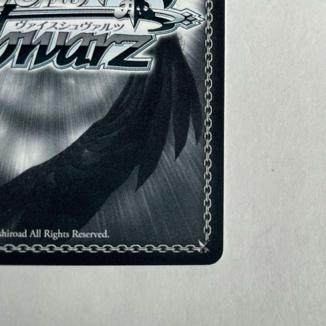 ハ*ル様 ヴァイスシュヴァルツ　一族の姫　シュナ　SP