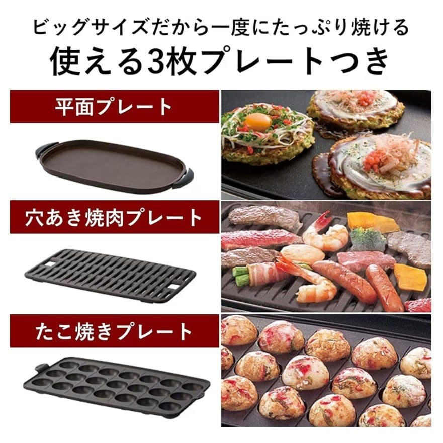 【Panasonic】 ホットプレート NF-W300-S