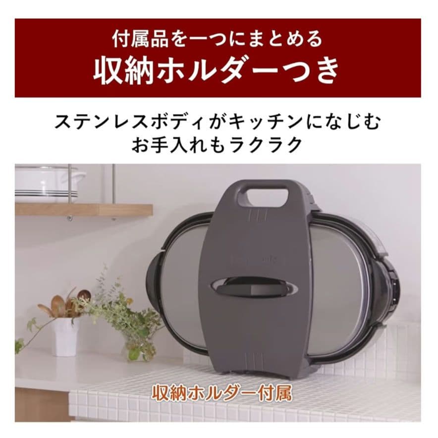 【Panasonic】 ホットプレート NF-W300-S
