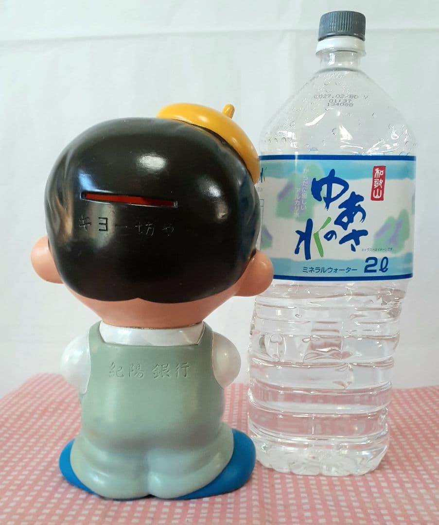 希少当時物【昭和レトロ】紀陽銀行　キヨー坊や　ソフビ貯金箱　フィギュア
