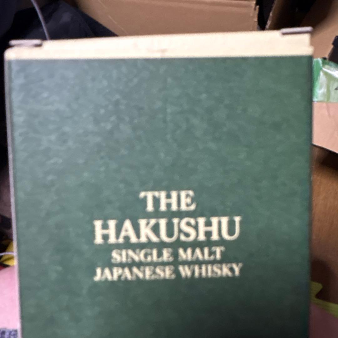 サントリー白州12年