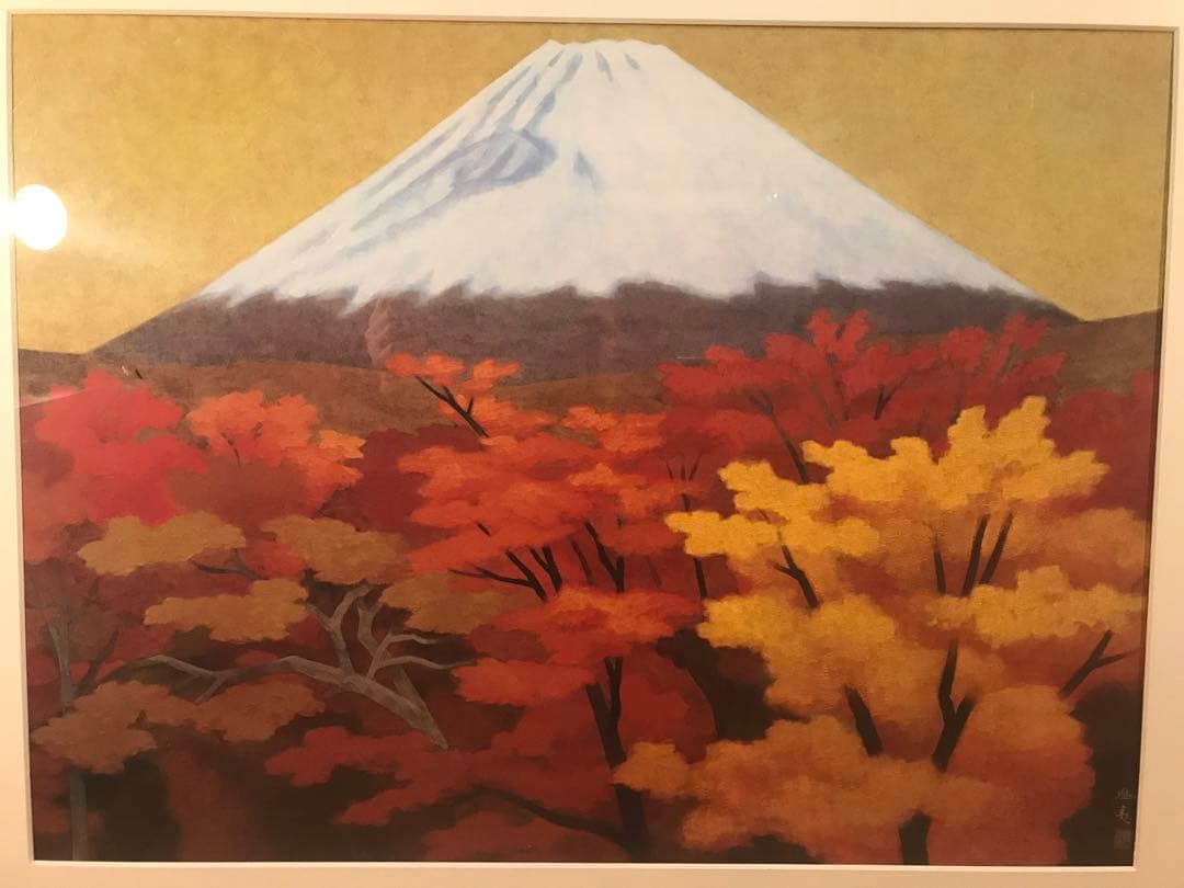 東山魁夷　「秋映」　岩絵具方式複製画　作品証明シール有り