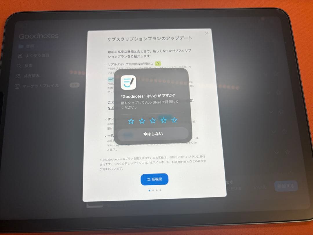 iPad Pro 第3世代 128G 11インチ　スペースグレー