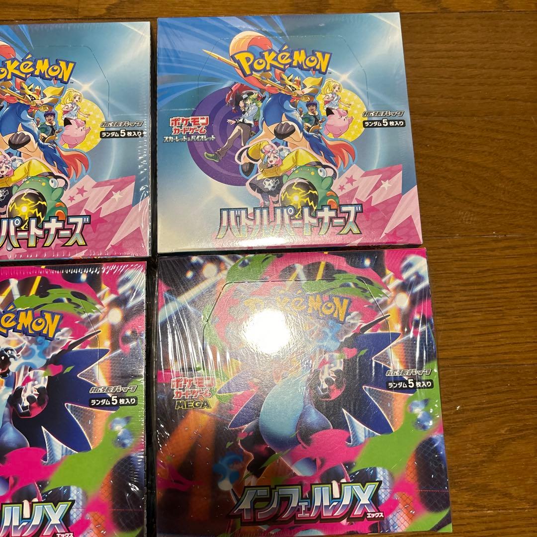 新品未開封　正規シュリンク付き　バトルパートナーズ、インフェルノx boxセット