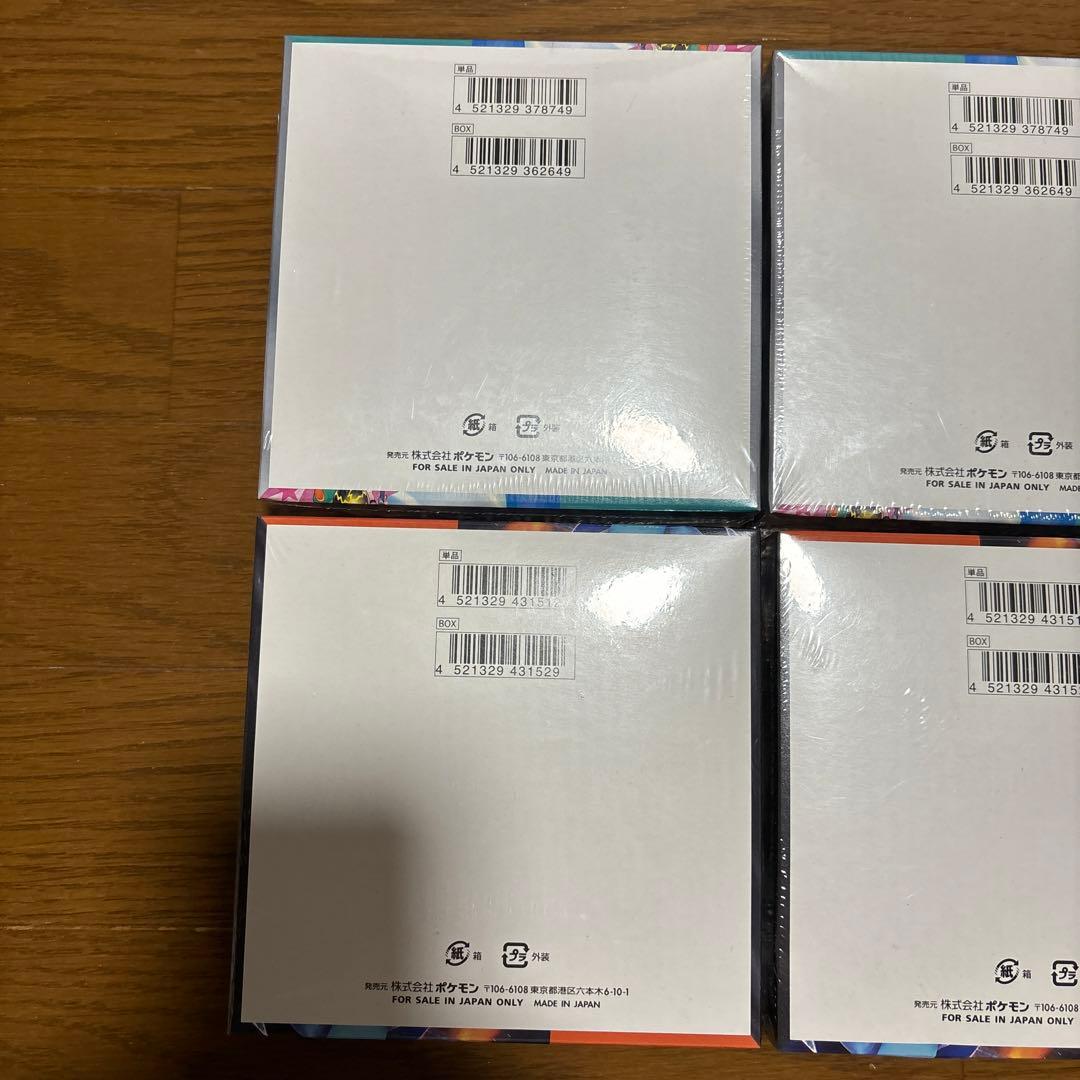 新品未開封　正規シュリンク付き　バトルパートナーズ、インフェルノx boxセット