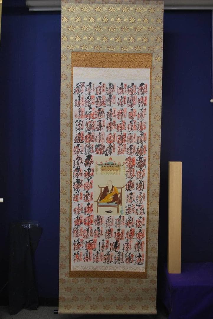 四国八十八ヶ所霊場集印肉筆掛軸/掛軸/名家伝来/M-460