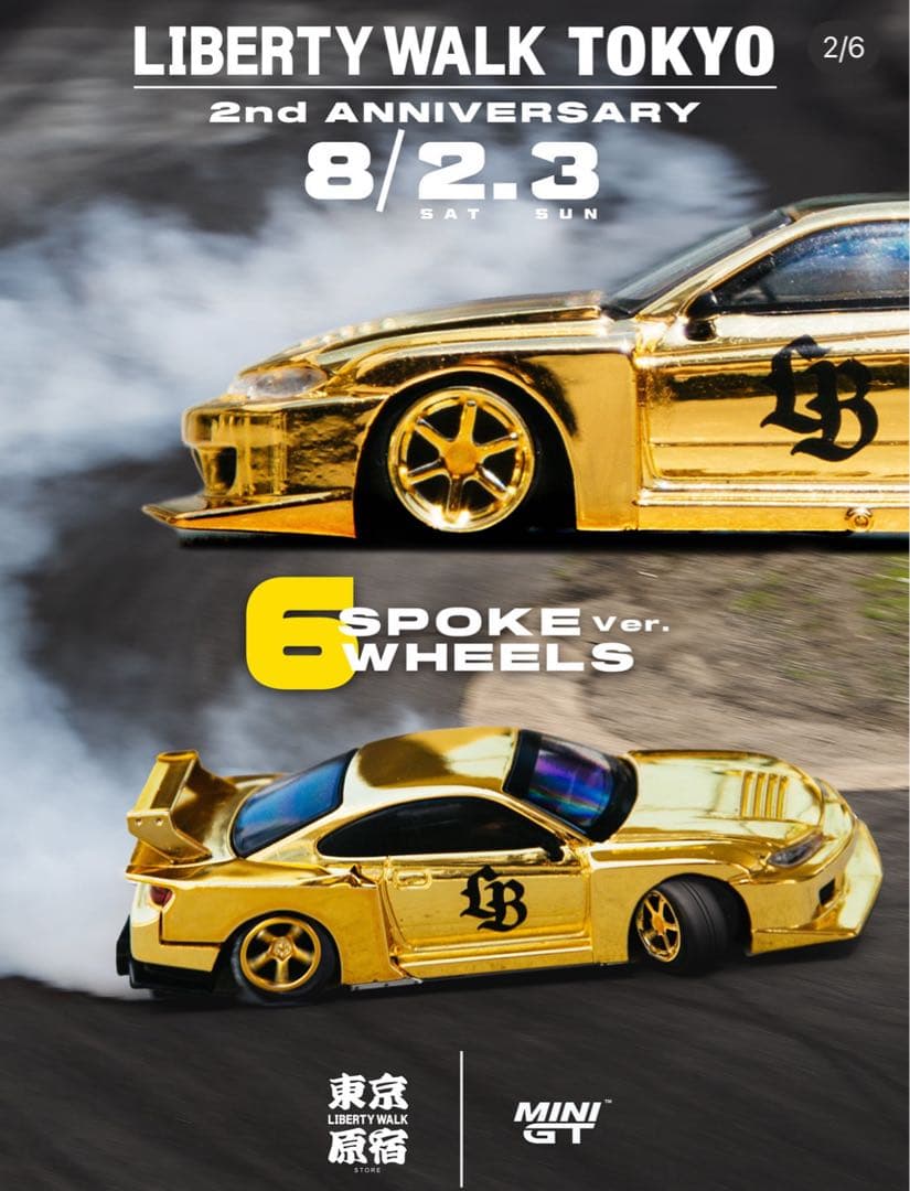 MINI GT LIBERTY WALK ゴールドミニカー　サイン入り