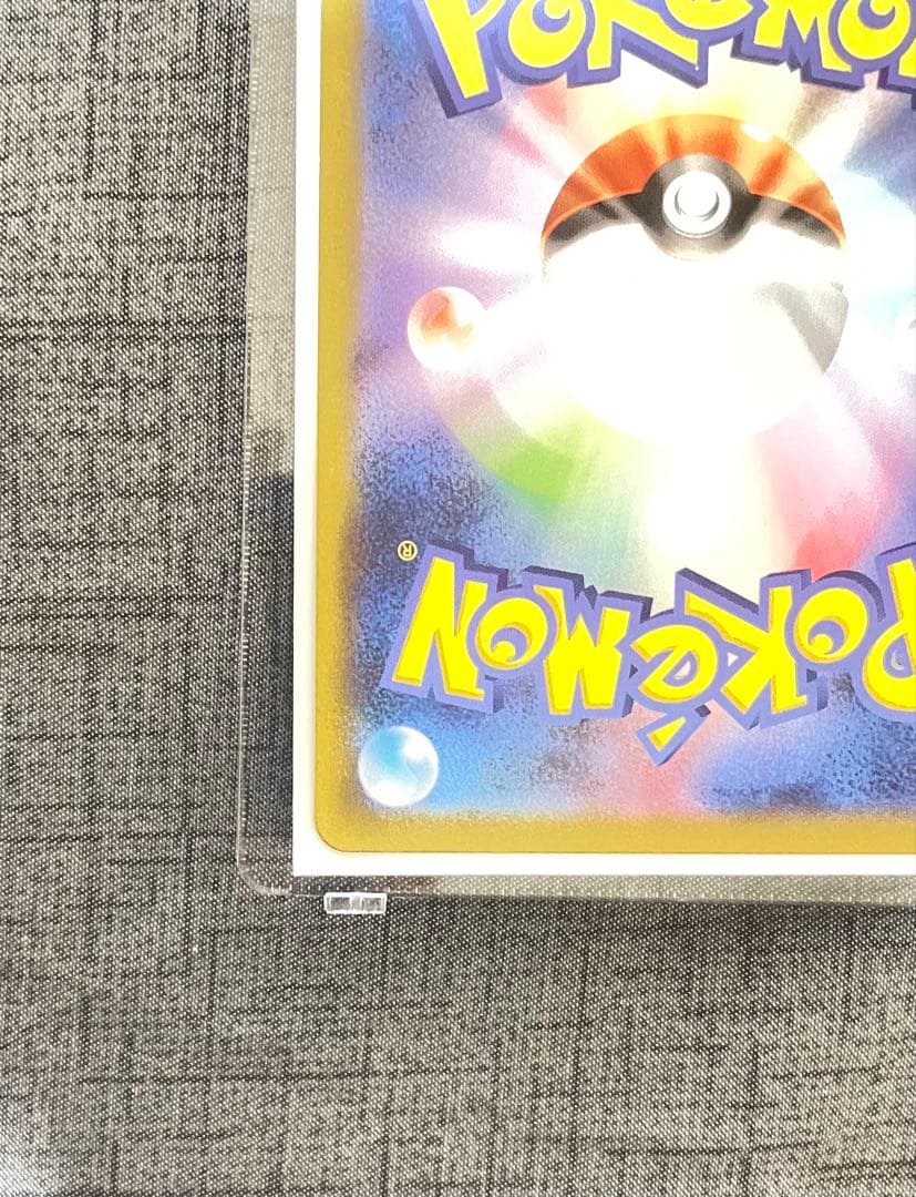 メガギャラドスEx MUR