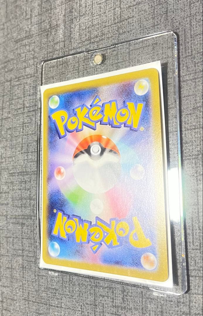 メガギャラドスEx MUR