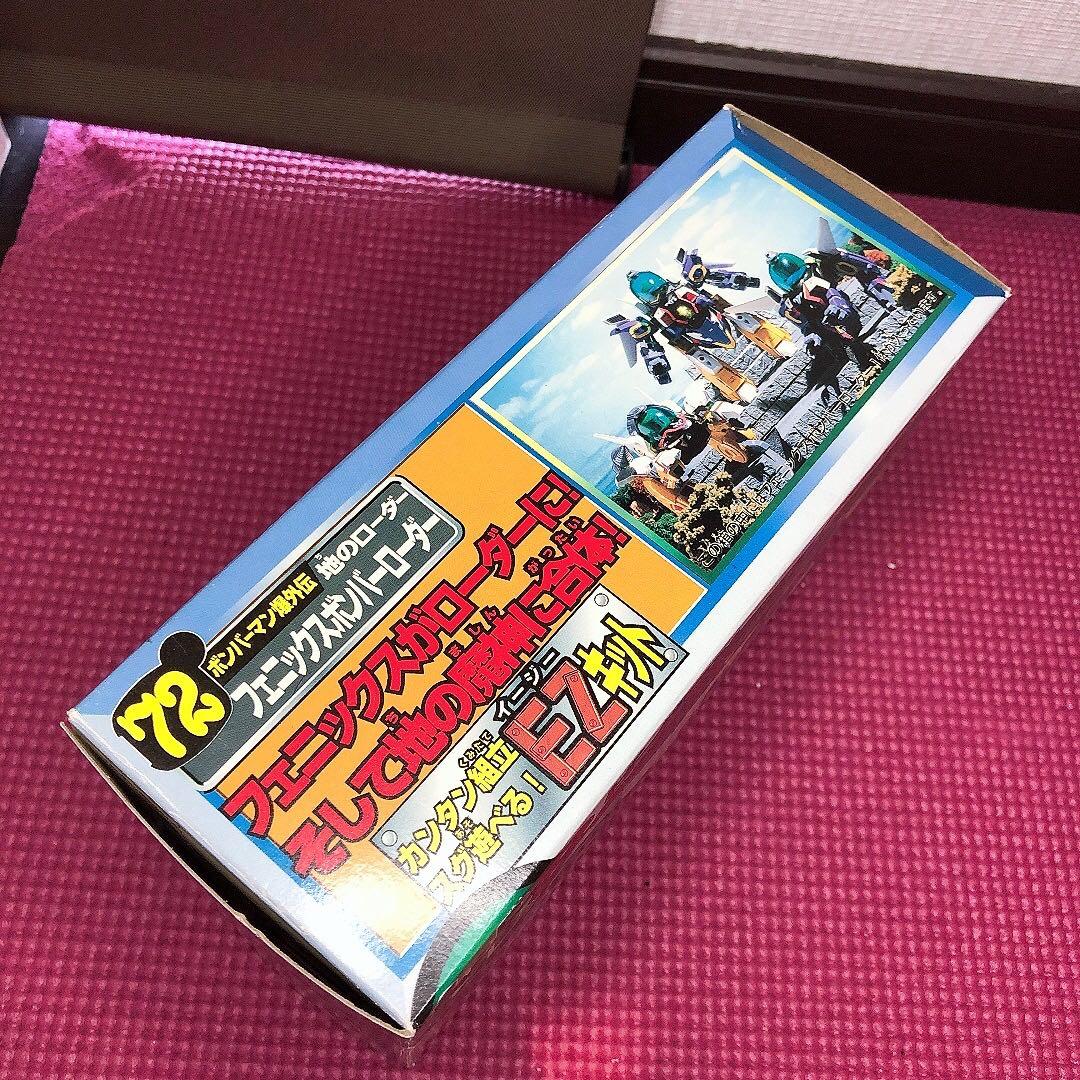 ビーダマン爆外伝　地のローダー　ゴールドレオボンバー　フレアボンバーアーマー