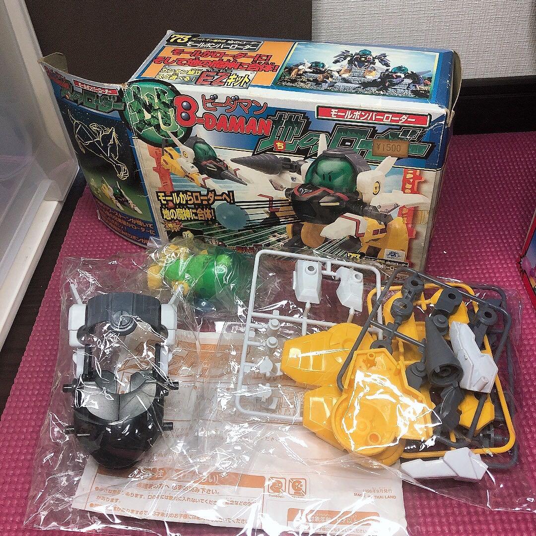 ビーダマン爆外伝　地のローダー　ゴールドレオボンバー　フレアボンバーアーマー