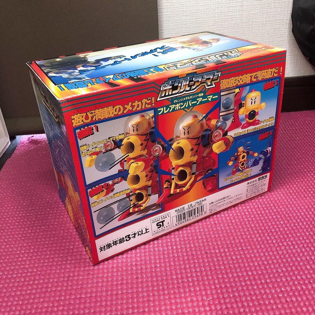 ビーダマン爆外伝　地のローダー　ゴールドレオボンバー　フレアボンバーアーマー