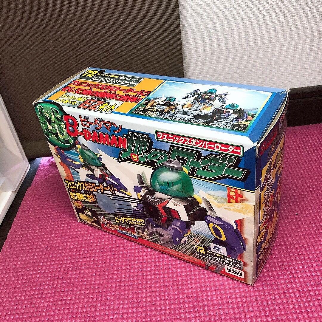 ビーダマン爆外伝　地のローダー　ゴールドレオボンバー　フレアボンバーアーマー