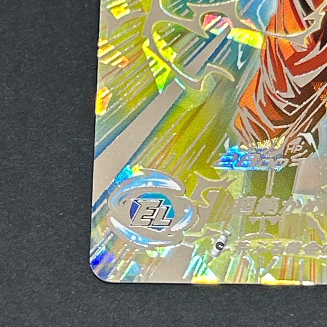 BM11-SEC3 孫悟空 超サイヤ人3