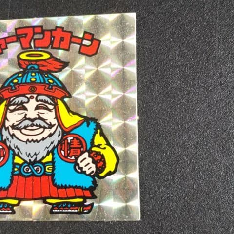 031 濃い黄色　シャーマンカーン　ビックリマンシール　旧ビックリマン
