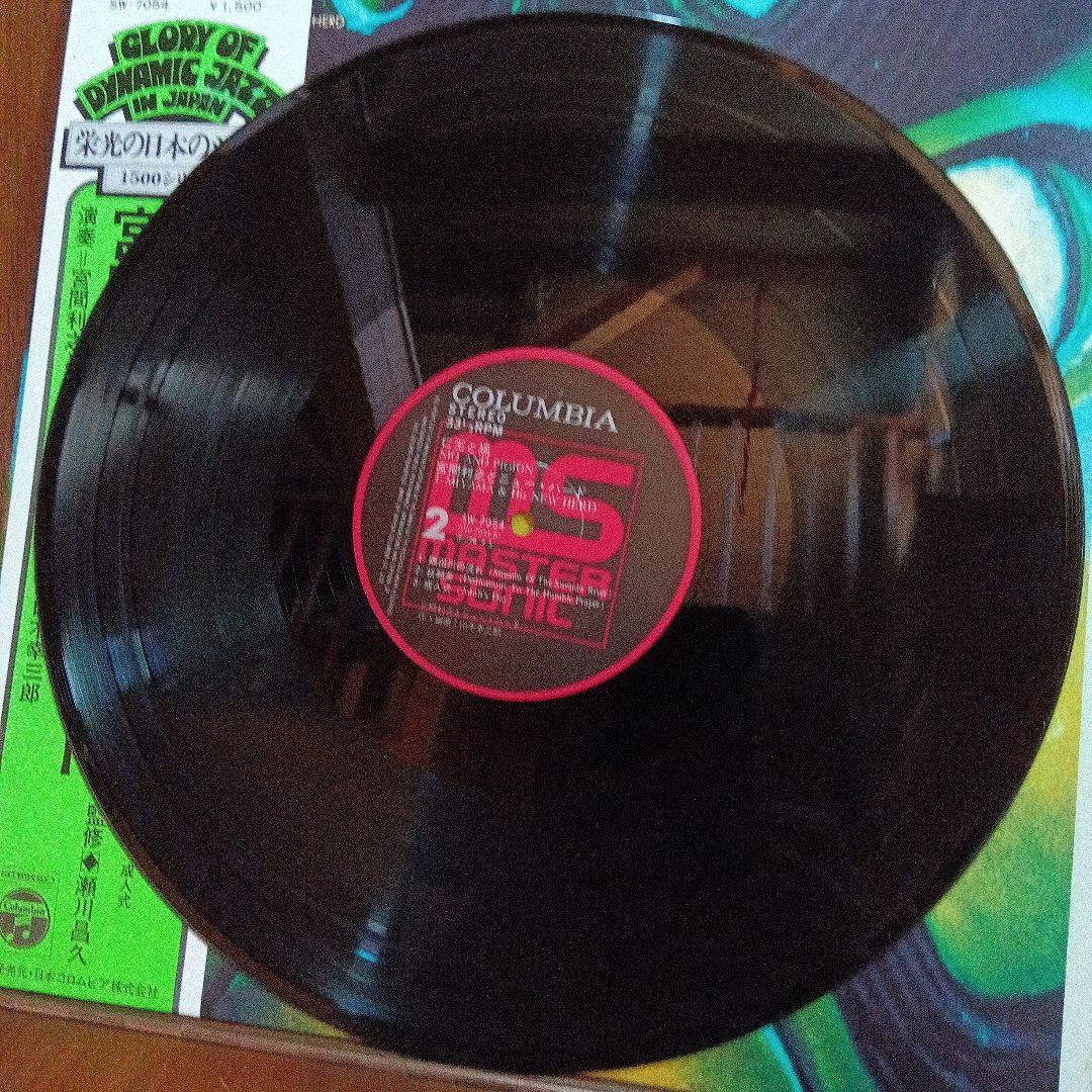 高音質LP 仁王と鳩 宮間利之とニューハード マスターサウンド　SW7054　サ