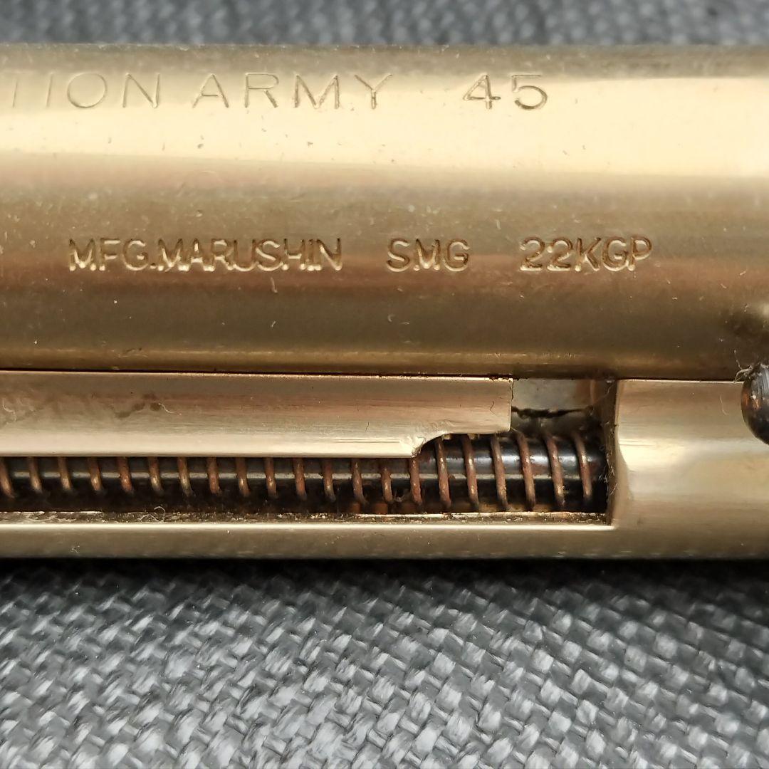 マルシン MARUSHIN SMG 22KGP刻印　COLT-45 モデルガン