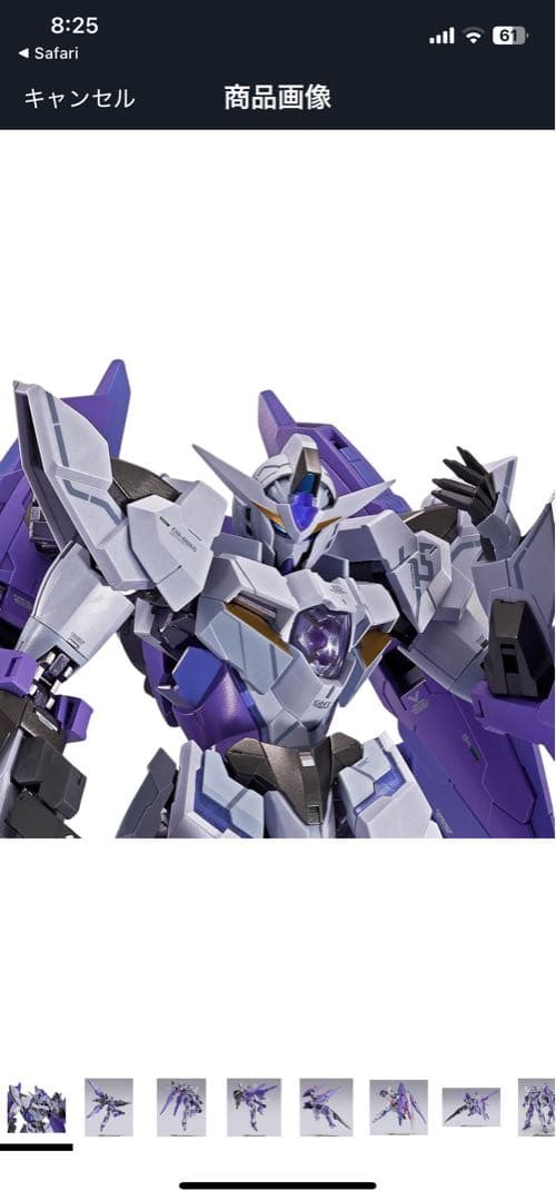 メタルビルド L BUILD 1.5（アイズ）ガンダム 新品未開封