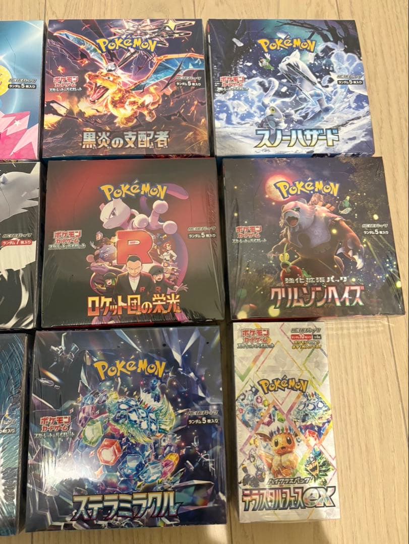 ポケモンBOX未開封　シュリンク付き　まとめ売り