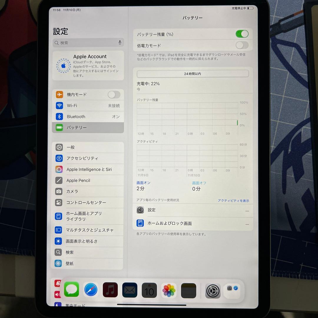 Apple iPad Pro 11インチ　第 3 世代　Wi-Fi 128GB