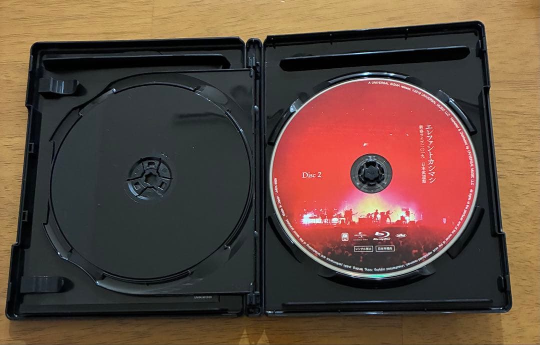 エレファントカシマシ 新春ライブ2019 初回限定盤 2Blu-ray