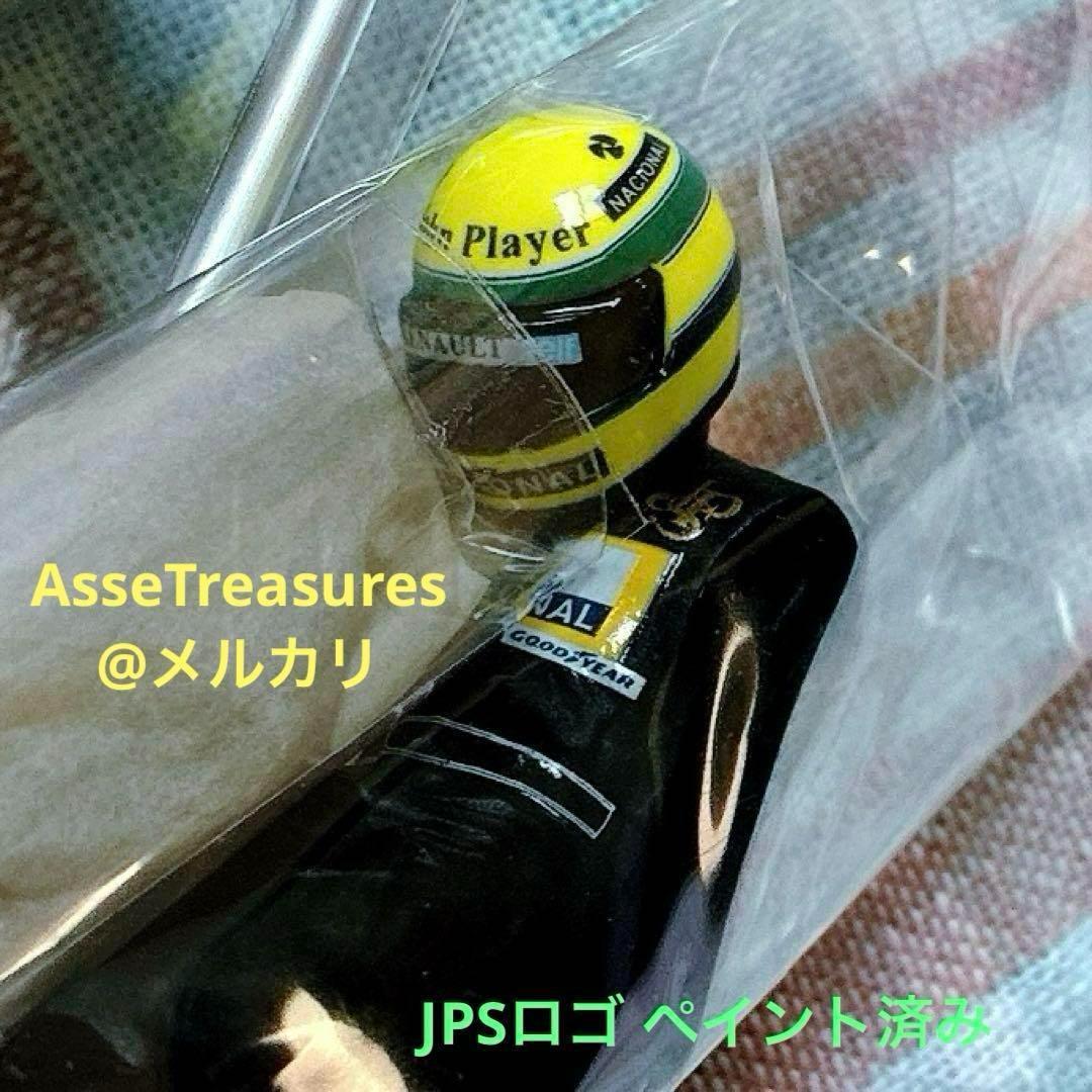 絶版 限定品 フジミ 1/20 ロータス97T・ルノー w/セナフィギュア