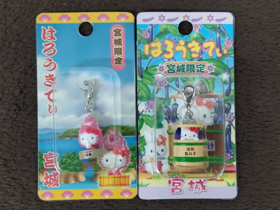 Hello Kitty ハローキティ 東北限定ファスナーストラップ26種セット