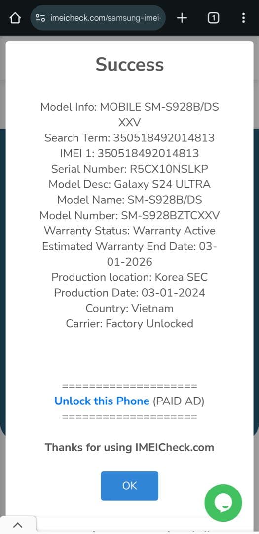 Galaxy S24 Ultra 256GB チタン グローバル版