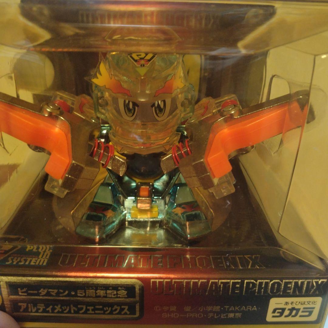 ビーダマン 5周年記念　 アルティメットフェニックス