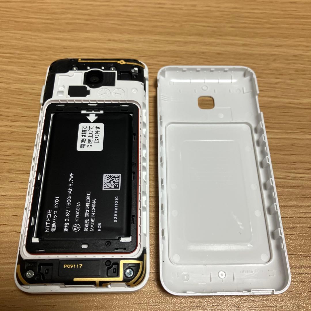 docomo DIGNO 折りたたみ式 携帯 ホワイト　箱付き　初期化済み