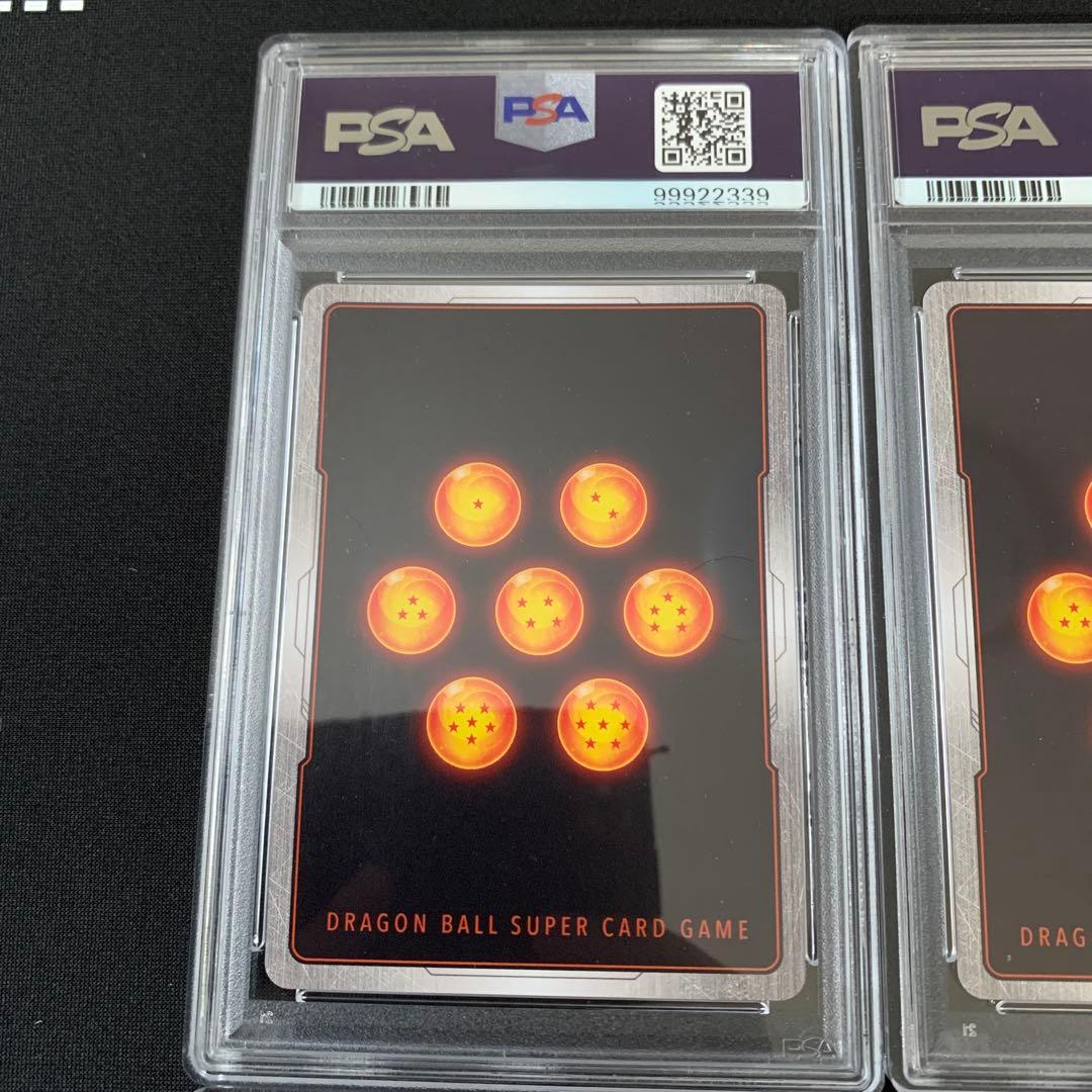 フュージョンワールド　PSA10 連番　かめはめ波　4枚セット