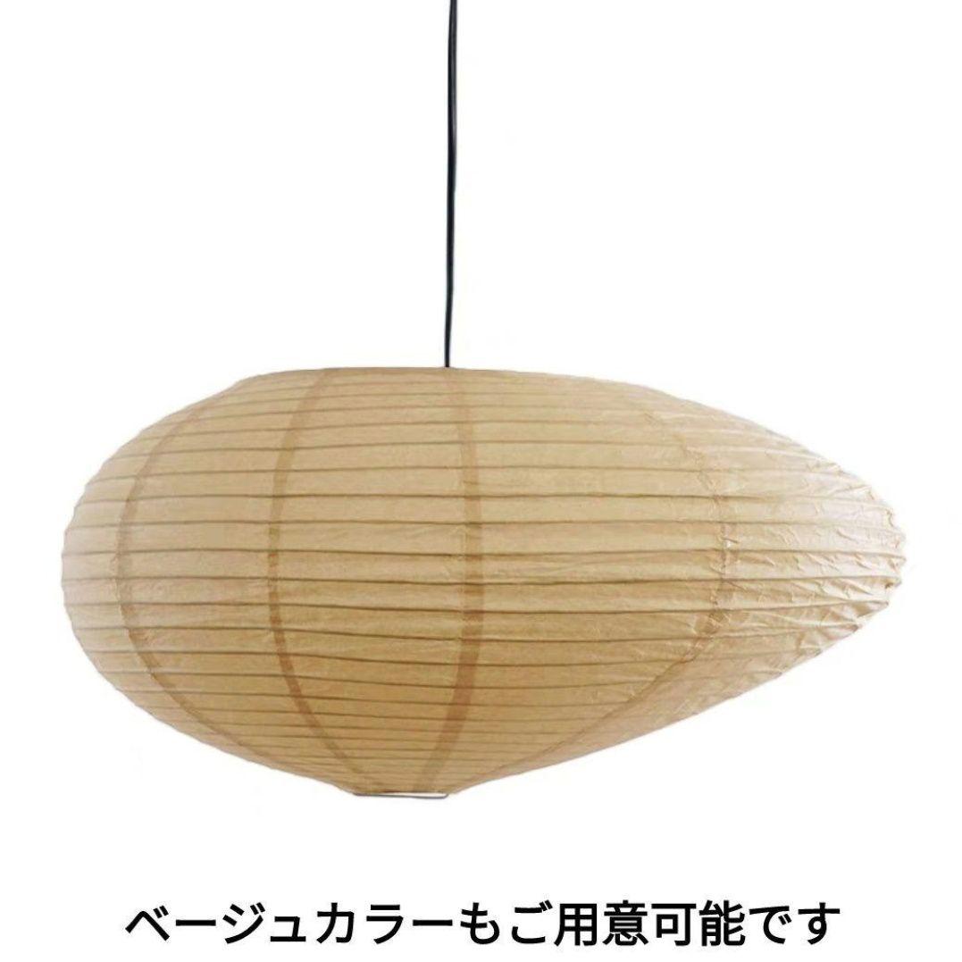 イサムノグチ　AKARI アカリ 16A　リプロダクト　保証あり　迅速発送　2