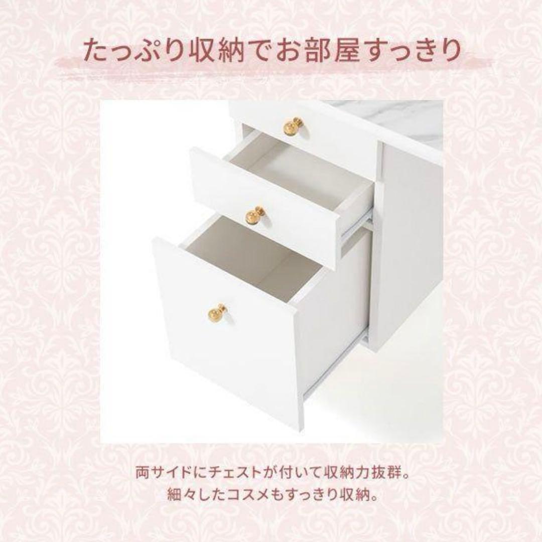 Francfrancドレッサー