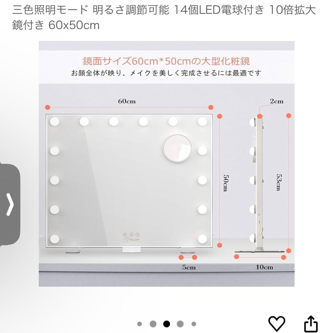 Francfrancドレッサー