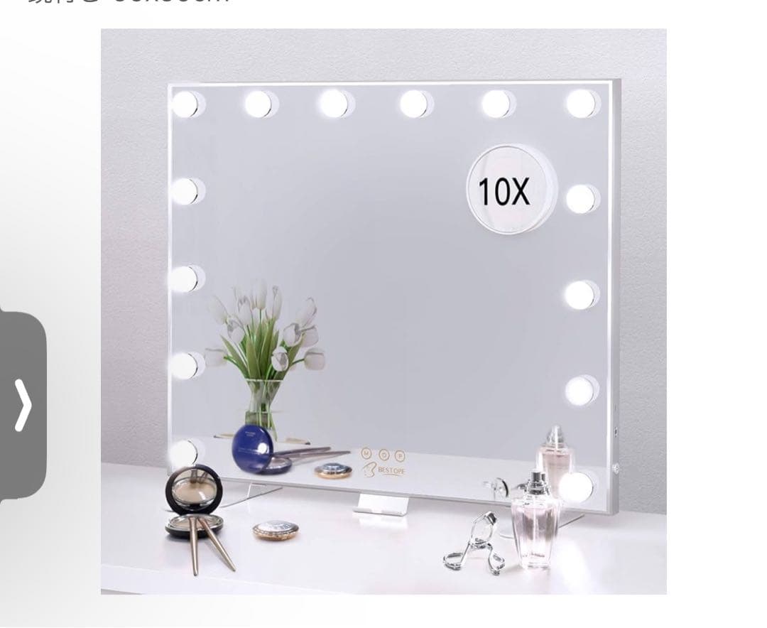 Francfrancドレッサー