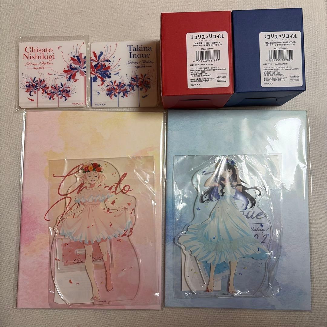 リコリス・リコイル　バースデー記念グッズ アクリルスタンド メモリアルセット
