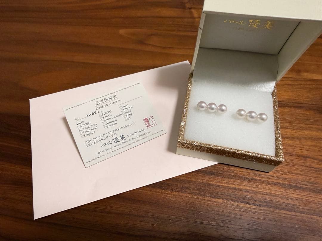 パール優美 アコヤ真珠3粒ラインピアス7-7.5mm