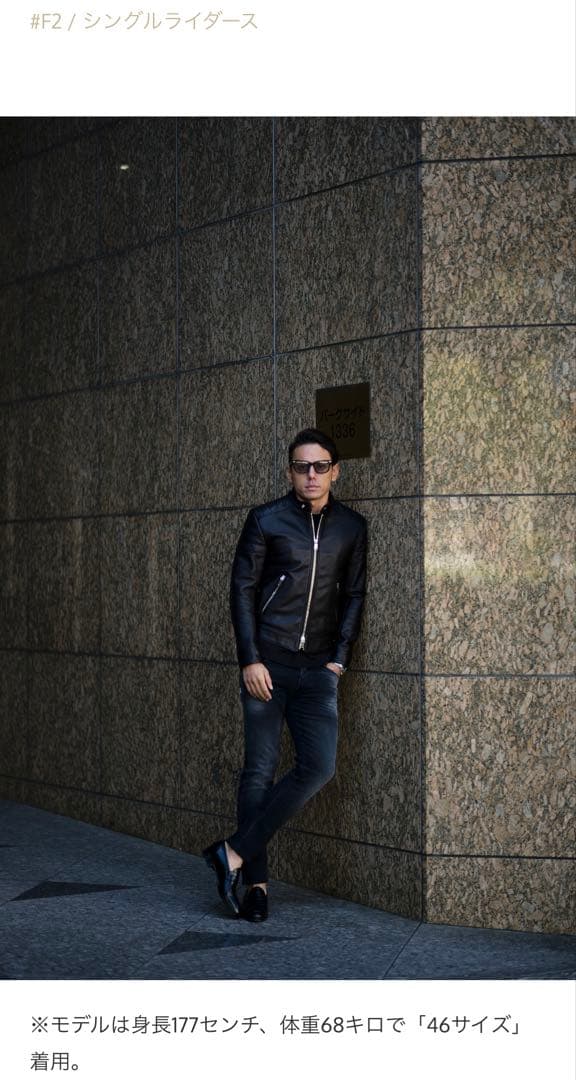 FIXER f-02 シングル ライダース ジャケット ブラック レザー 黒 2
