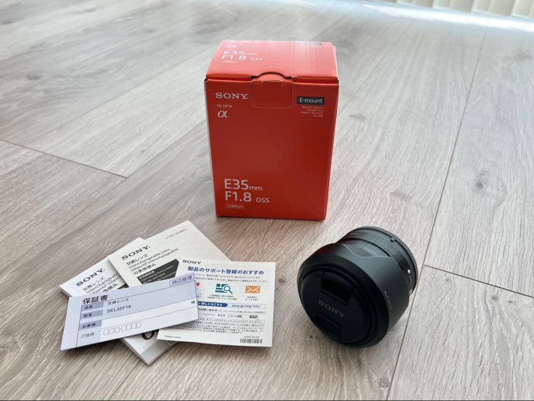 ソニー SONY カメラレンズ Eマウント 単焦点35mm F1.8 OSS