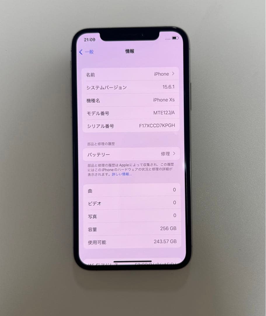 iPhoneXS 256GB SIMフリー 箱・未使用イヤホン付き